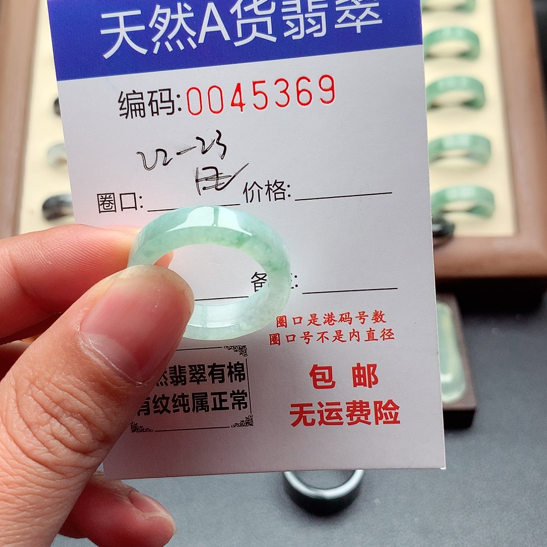 翡翠未镶嵌戒指天然