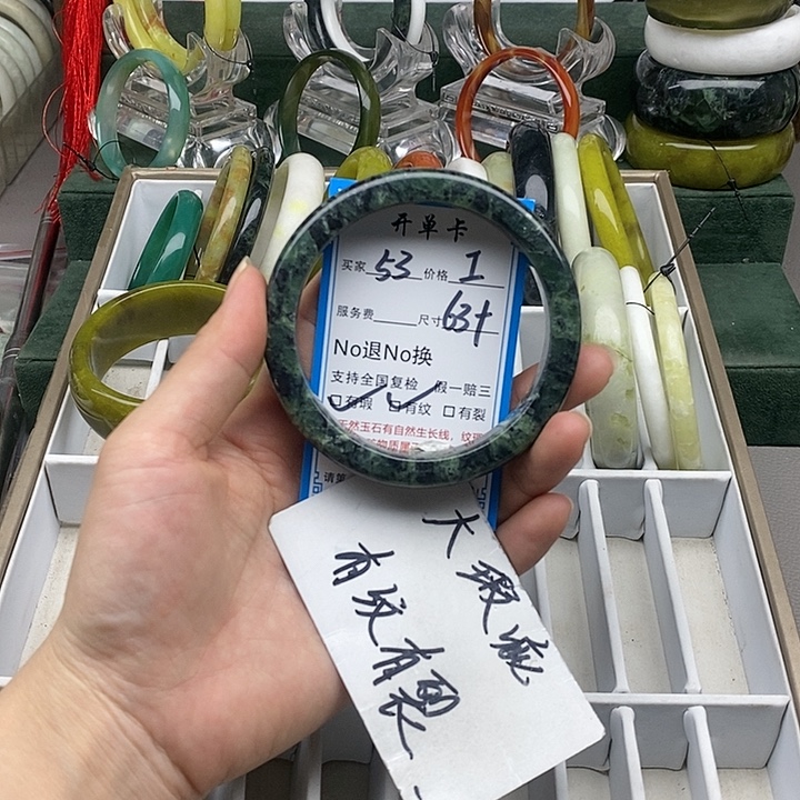 蛇纹石玉未镶嵌手镯