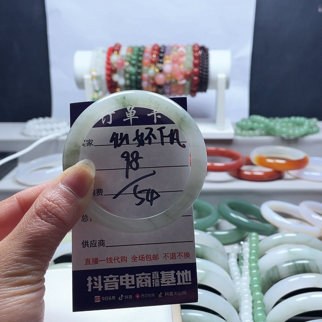 石英质玉未镶嵌手镯