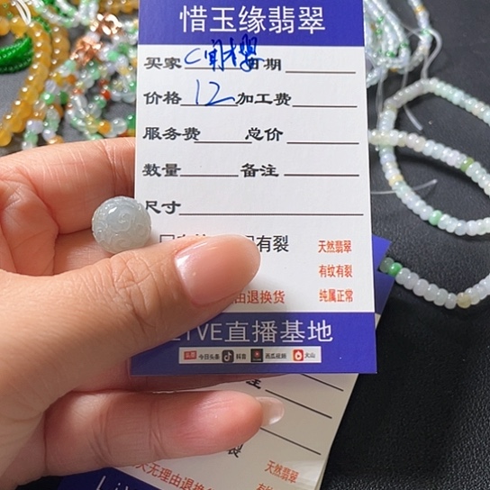 未镶嵌手链翡翠c*櫻