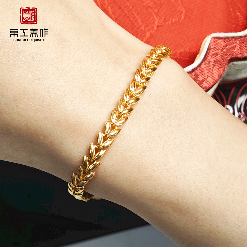 京工美作 麦粒手链 5G工艺 足金999 穗穗平安 简约时尚风
