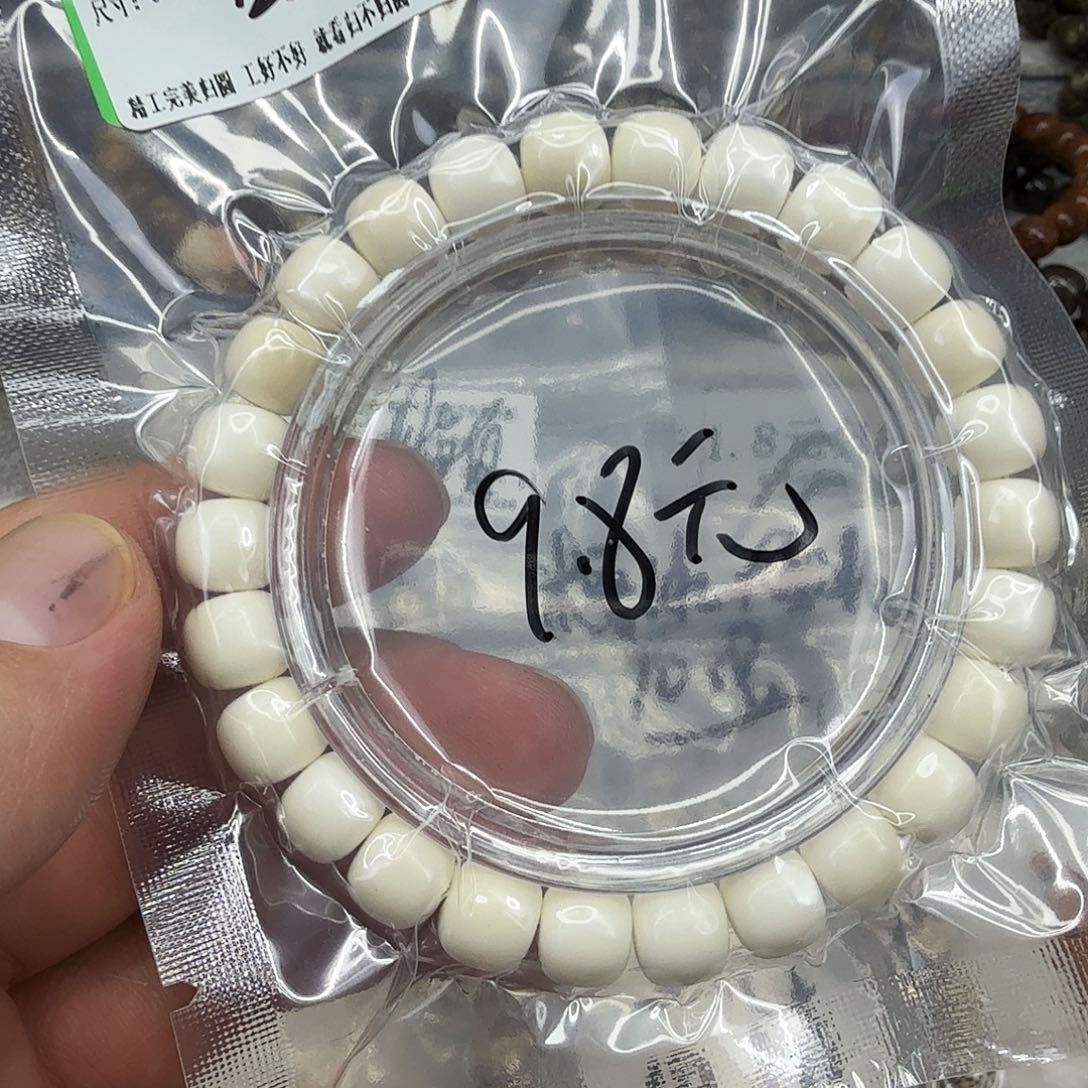 星月菩提手串119白菩提单圈0.9