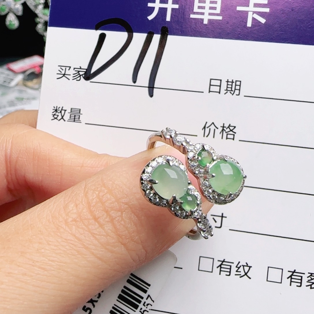 银S925镶嵌戒指翡翠