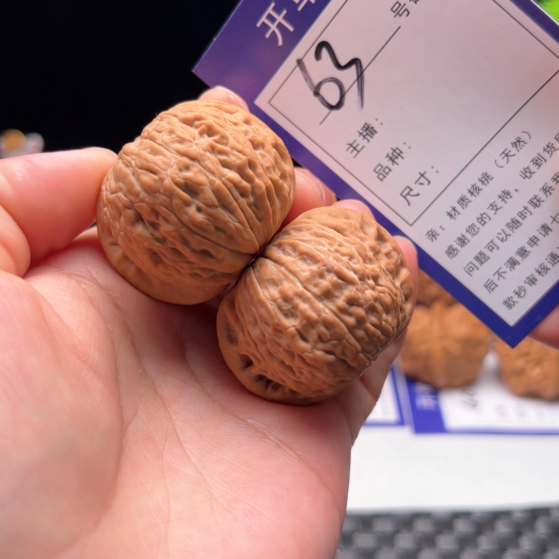 文玩核桃把件63号铁锤40全品