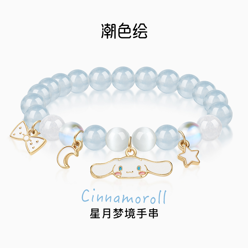 潮色绘 锌合金仿水晶手链 三丽鸥正品玉桂狗kitty水晶手串送女友