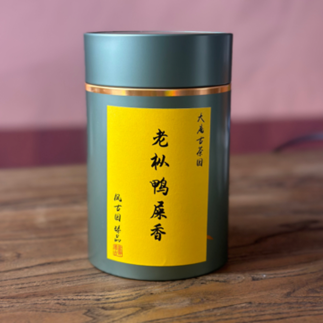大庵老枞鸭屎香 花香奶香回甘香80g 清香型