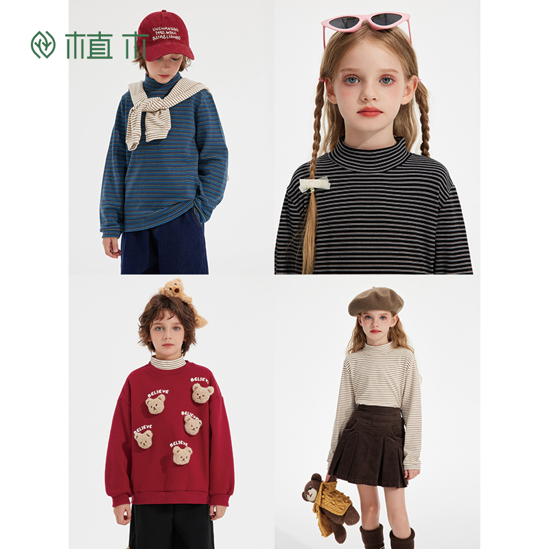 植木童装 儿童T恤2025秋冬新款中大童男童打底衫T恤女童上衣T恤