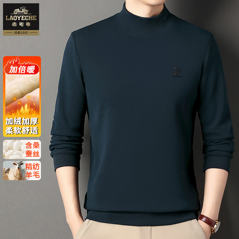 【羊羔绒+抗起球】老爷车冬季男士加绒加厚羊毛桑蚕丝半高领卫衣潮商品图