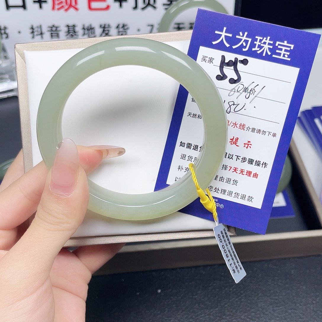 和田玉手镯未镶嵌