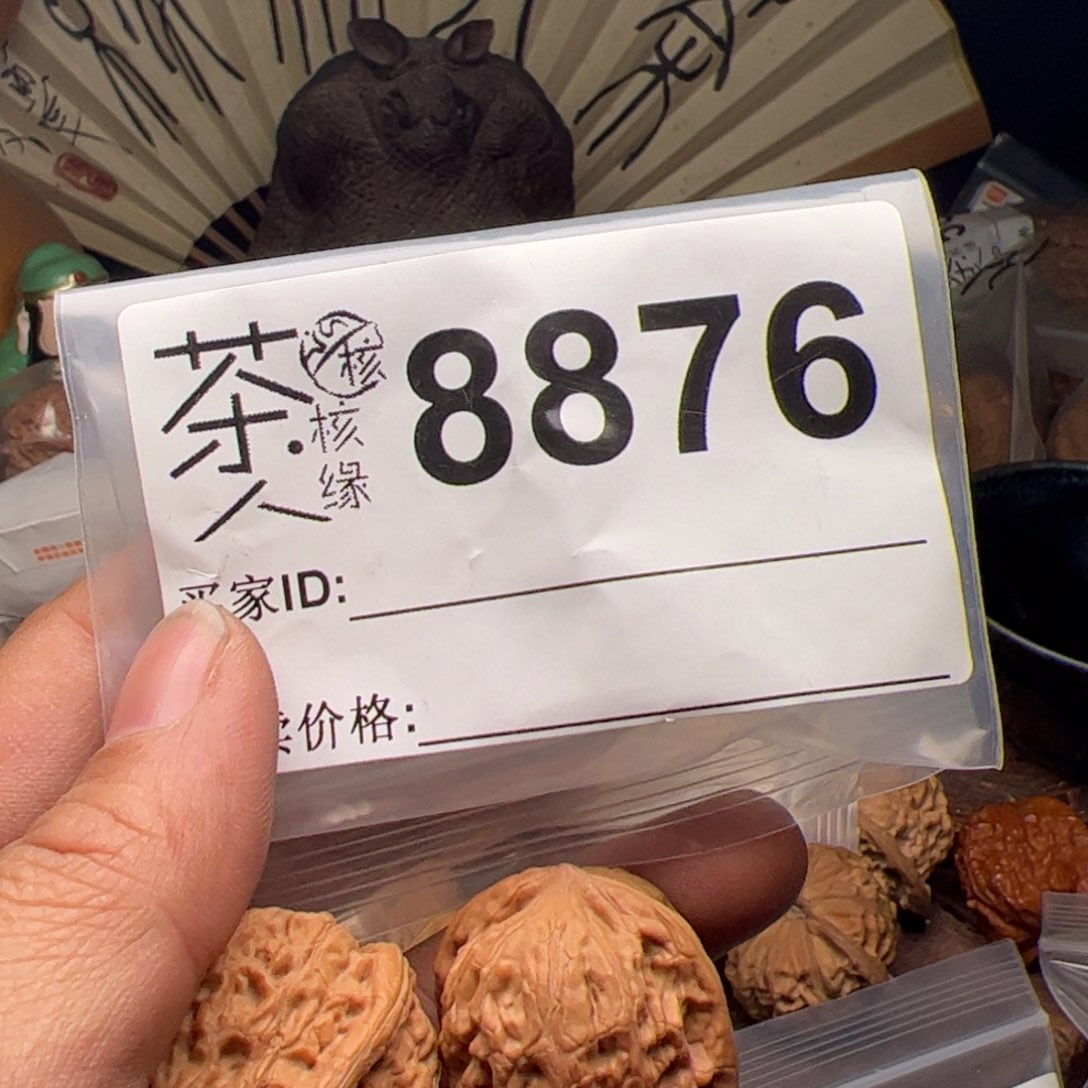 【闪购商品】文玩核桃吊坠今天