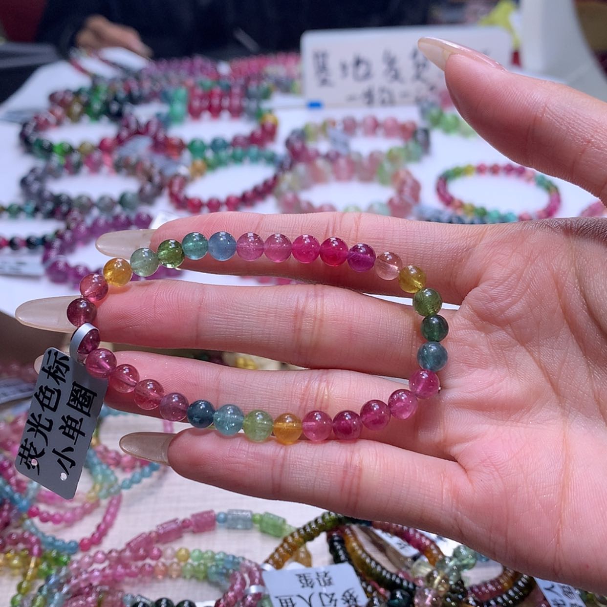 【闪购商品】碧玺手链未镶嵌碧玺