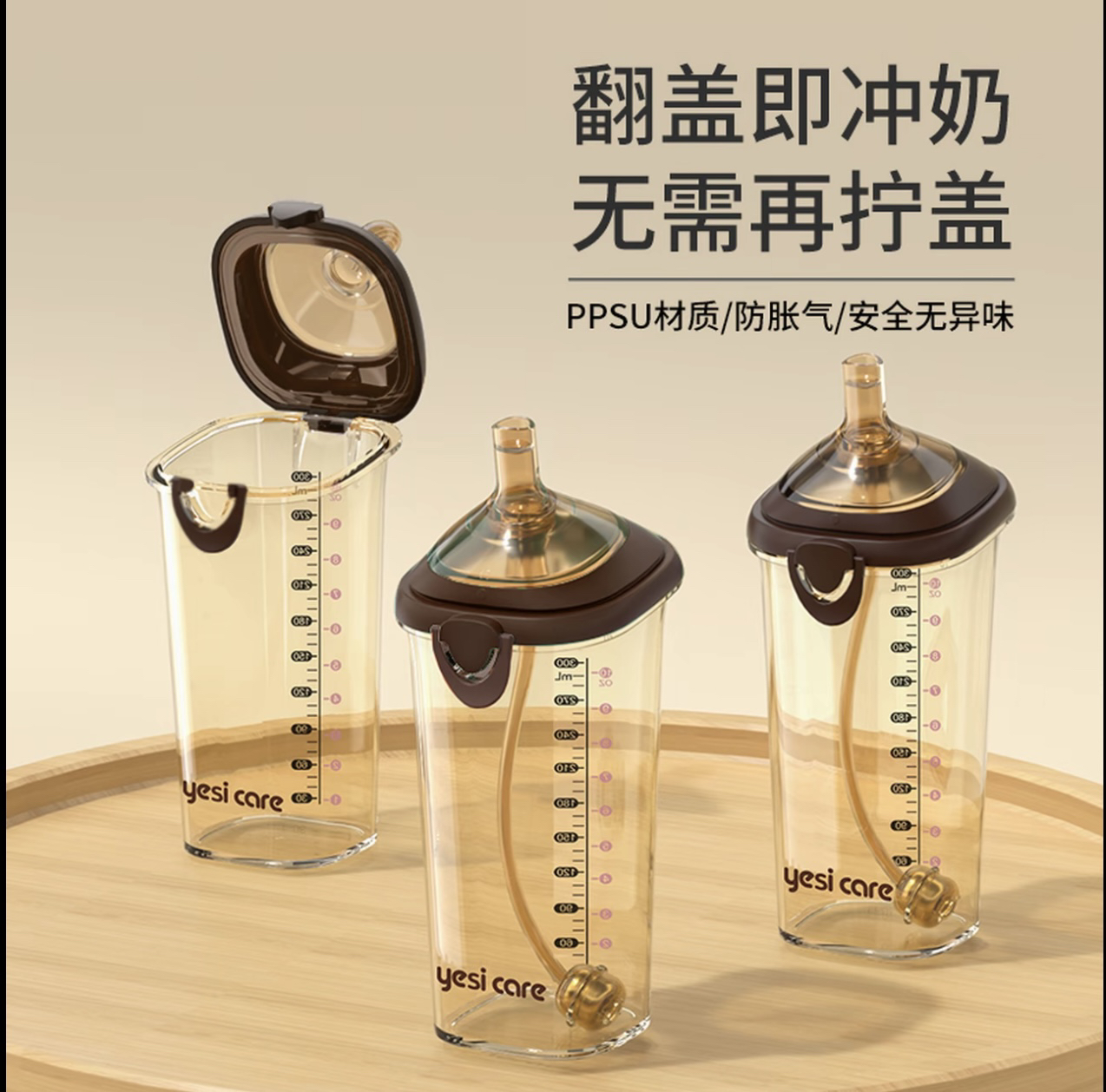 奶爸同款PPSU奶瓶1-3岁直饮学饮杯婴儿耐摔防呛防胀气翻盖奶瓶