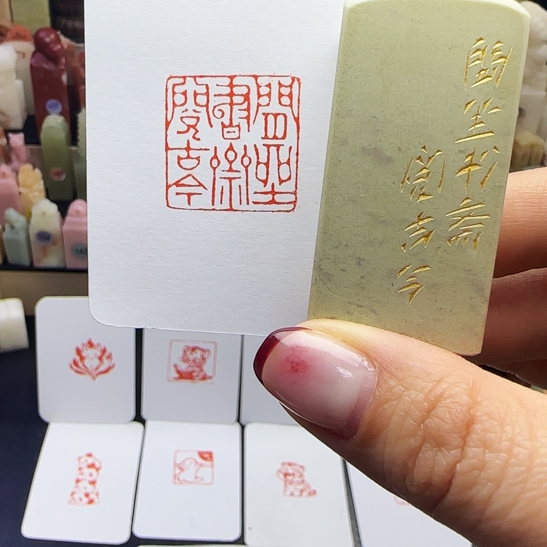 寿山石印石闲坐书斋阅古今2.5