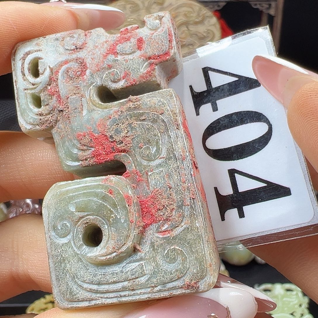 青***花和田玉未镶嵌挂件