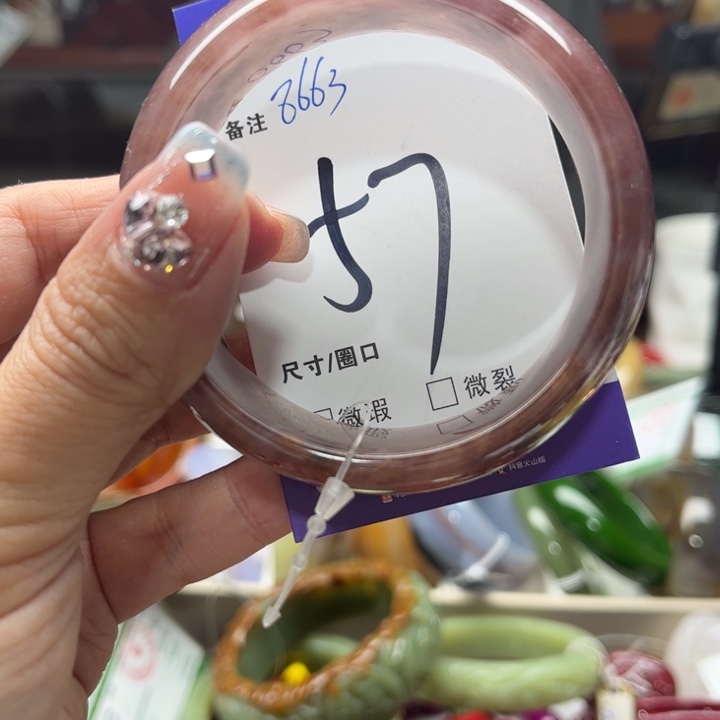 石英质玉手镯未镶嵌
