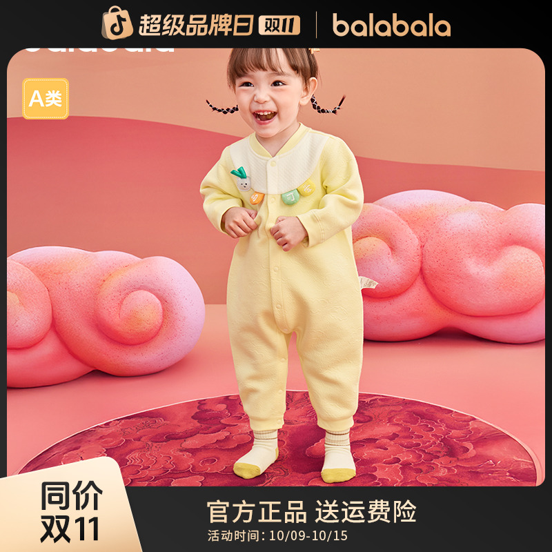 巴拉巴拉童装婴儿连体衣宝宝衣服新生儿哈衣爬服2025年新款春装潮