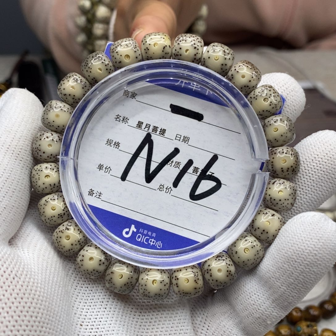 星月菩提吊坠星月