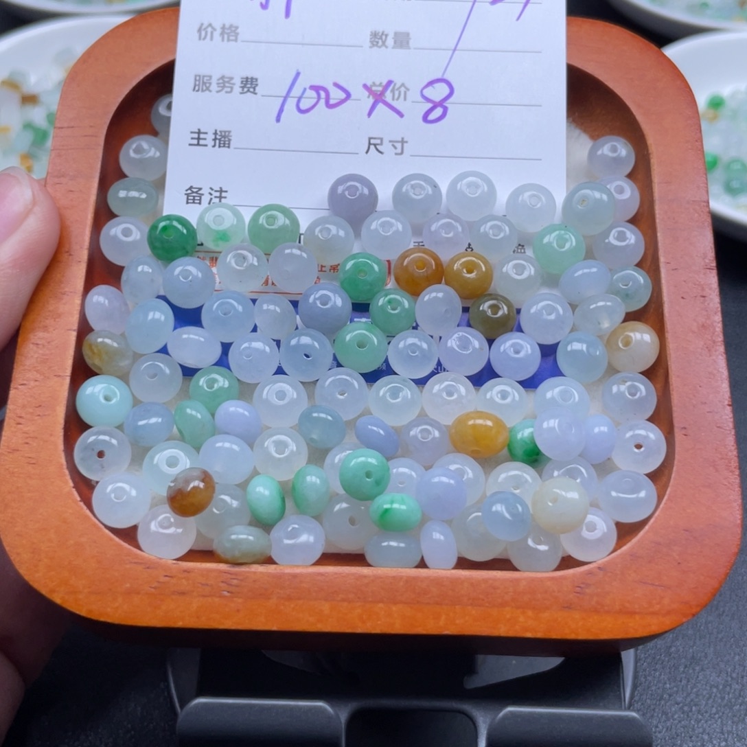 ****意翡翠散珠鼓珠100颗