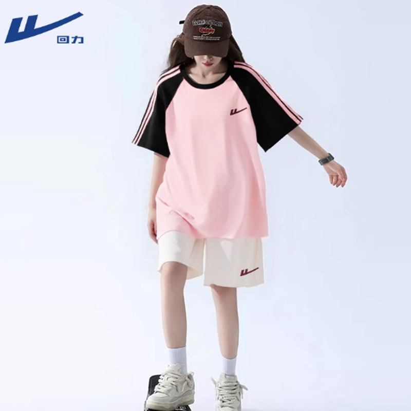回力鞋服断码福利款  601-800
