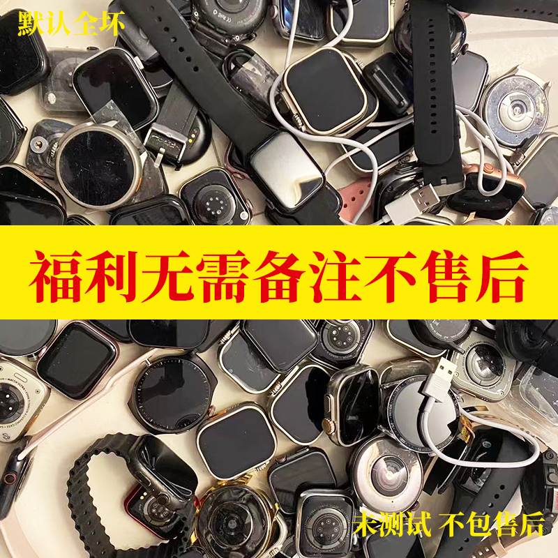 9新  不需要备注库存 非数据线【编码】按主播喊的编码去拍