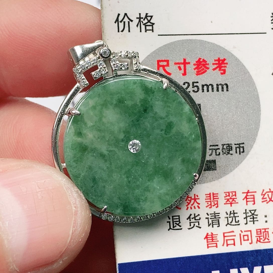 翡翠吊坠(不含链)未镶嵌