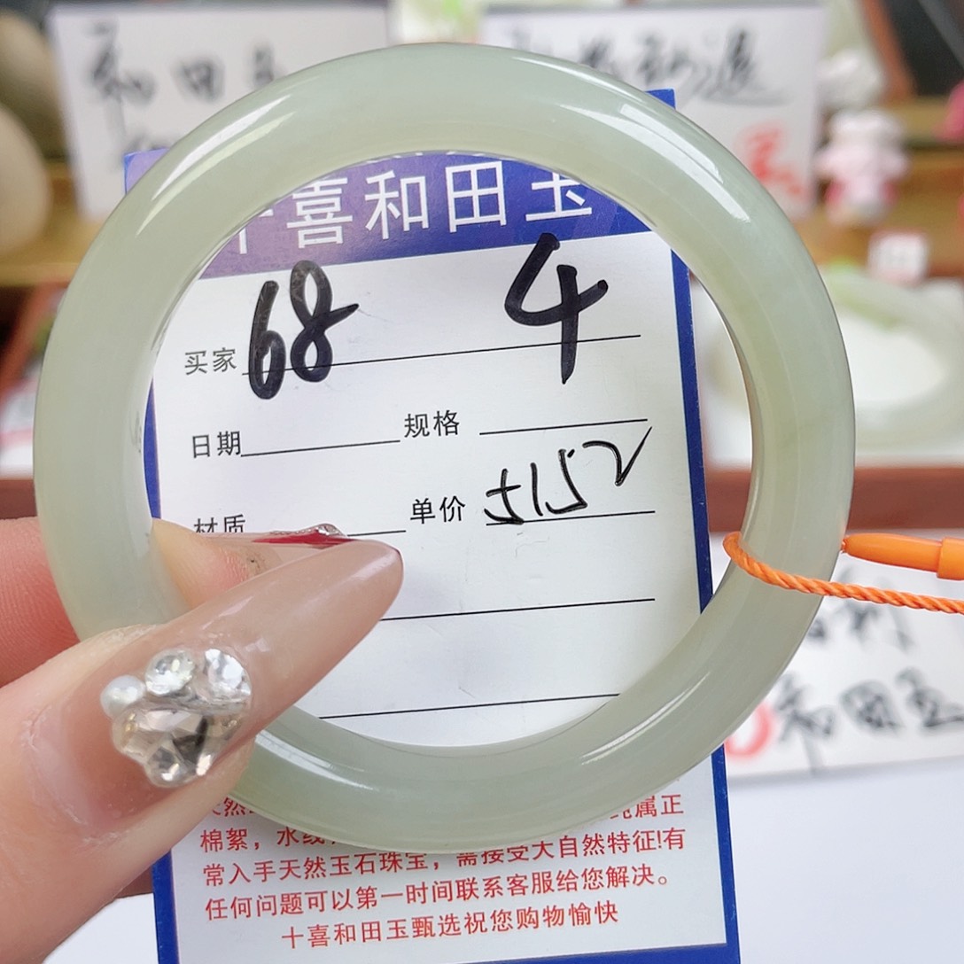 和田玉手镯未镶嵌