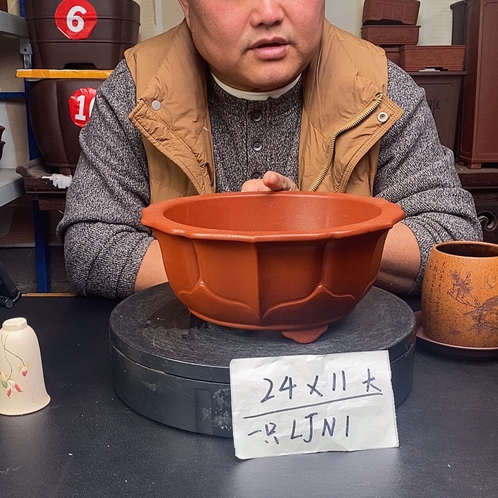 紫砂花盆货号一只LJN1