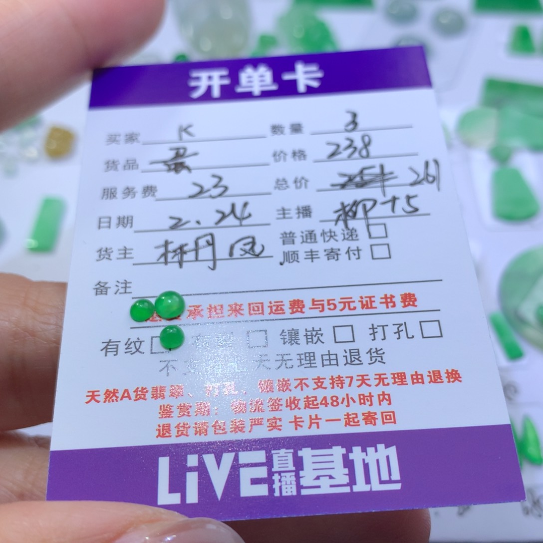 【闪购商品】翡翠耳饰未镶嵌k*?蛋261