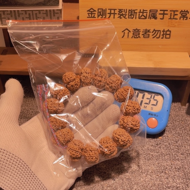 金刚菩提吊坠马****驼多会走你去