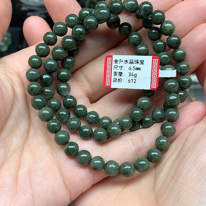未镶嵌手串水晶天然水晶