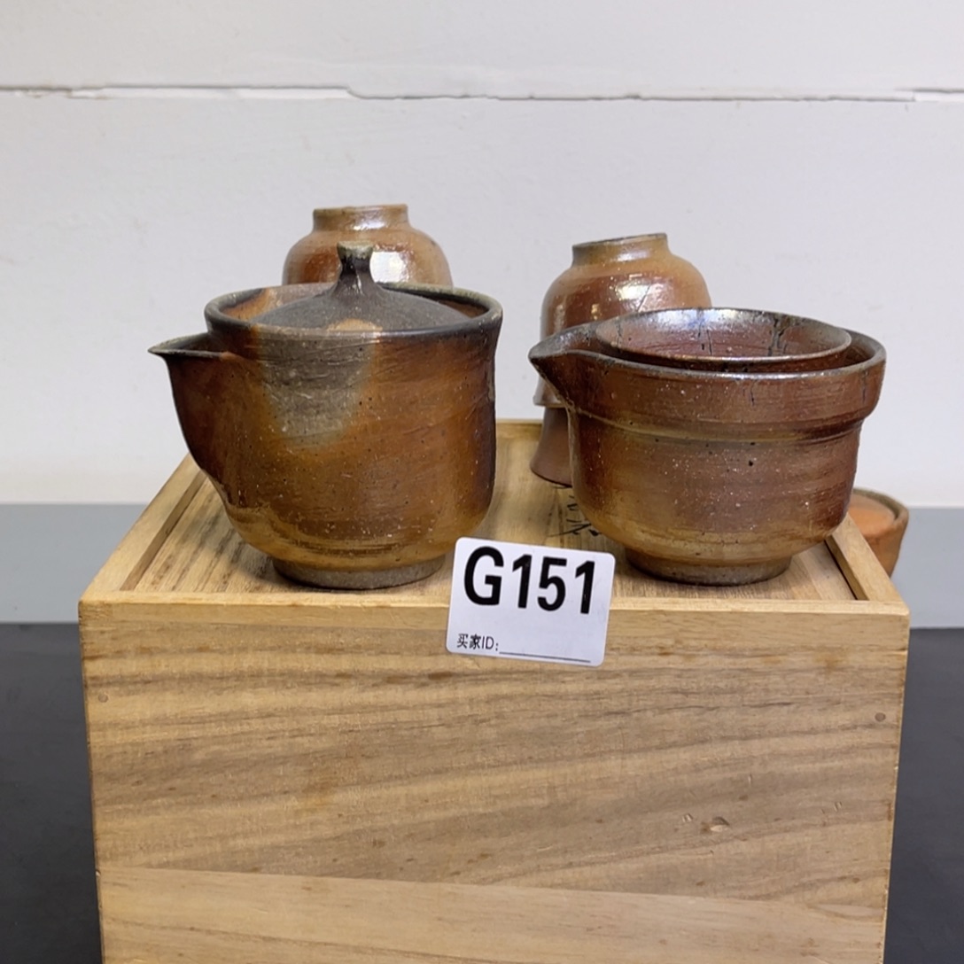 备前烧作品（山本出