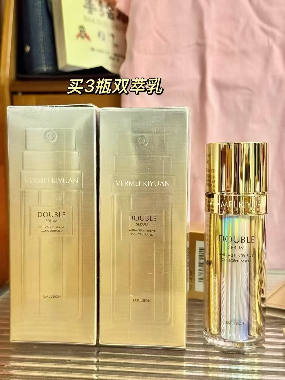 TST 完美纪元双萃乳27ml+9ml正装