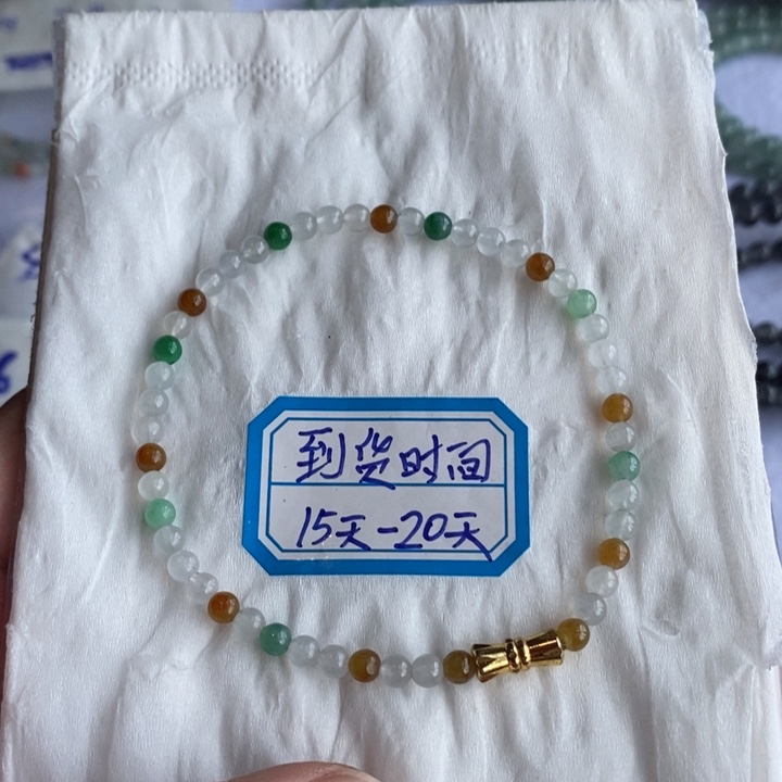 小***乐定制翡翠未镶嵌卡3.9