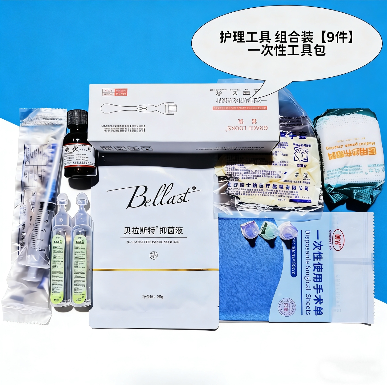 【居家水光专用】一次性操作包方便快捷一套全搞定纱布手套工具