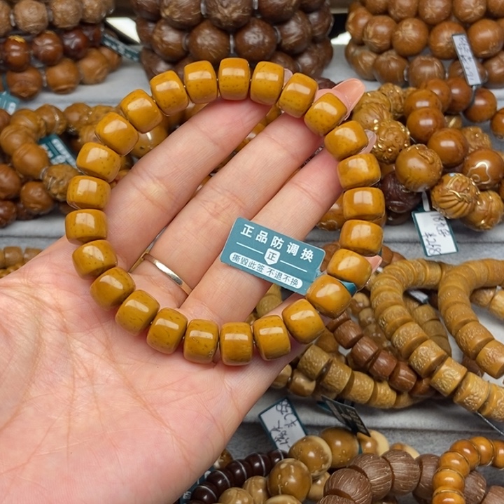 紫金鼠吊坠飘*紫金鼠短轴10.9