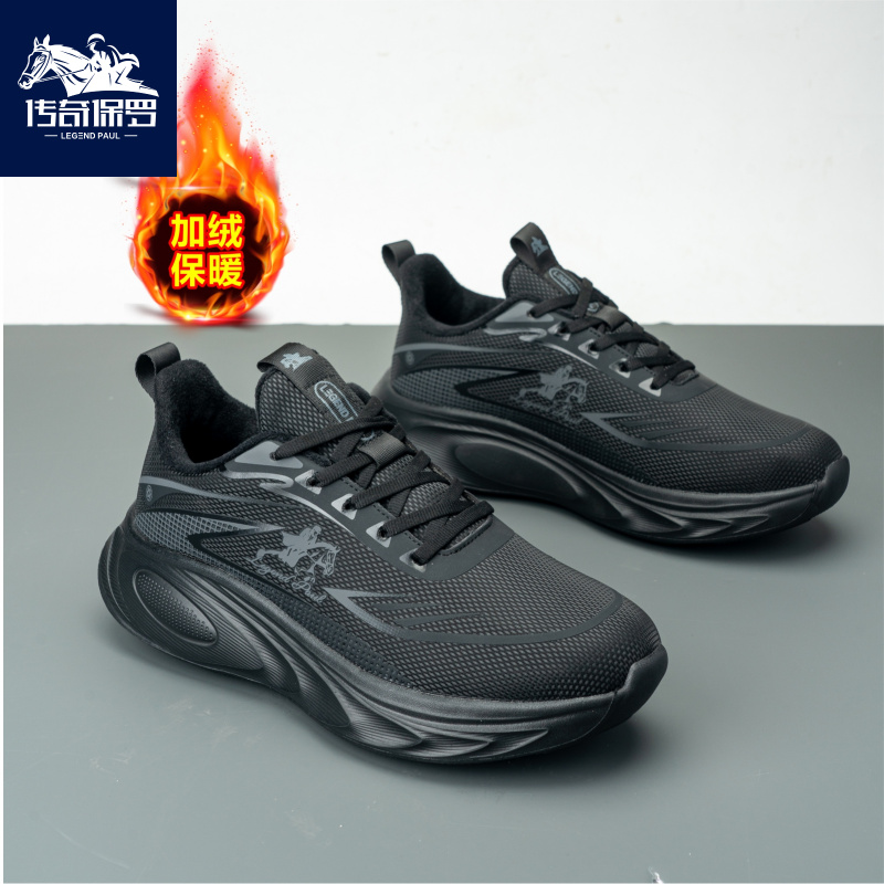 传奇保罗冬季新品休闲风格百搭加绒防滑时尚舒适跑步女孩运动鞋