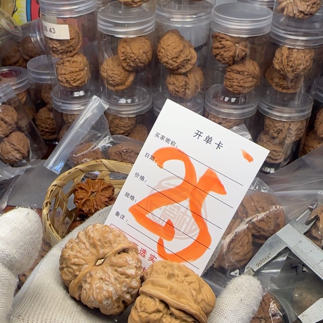 吊坠文玩核桃蛤蟆