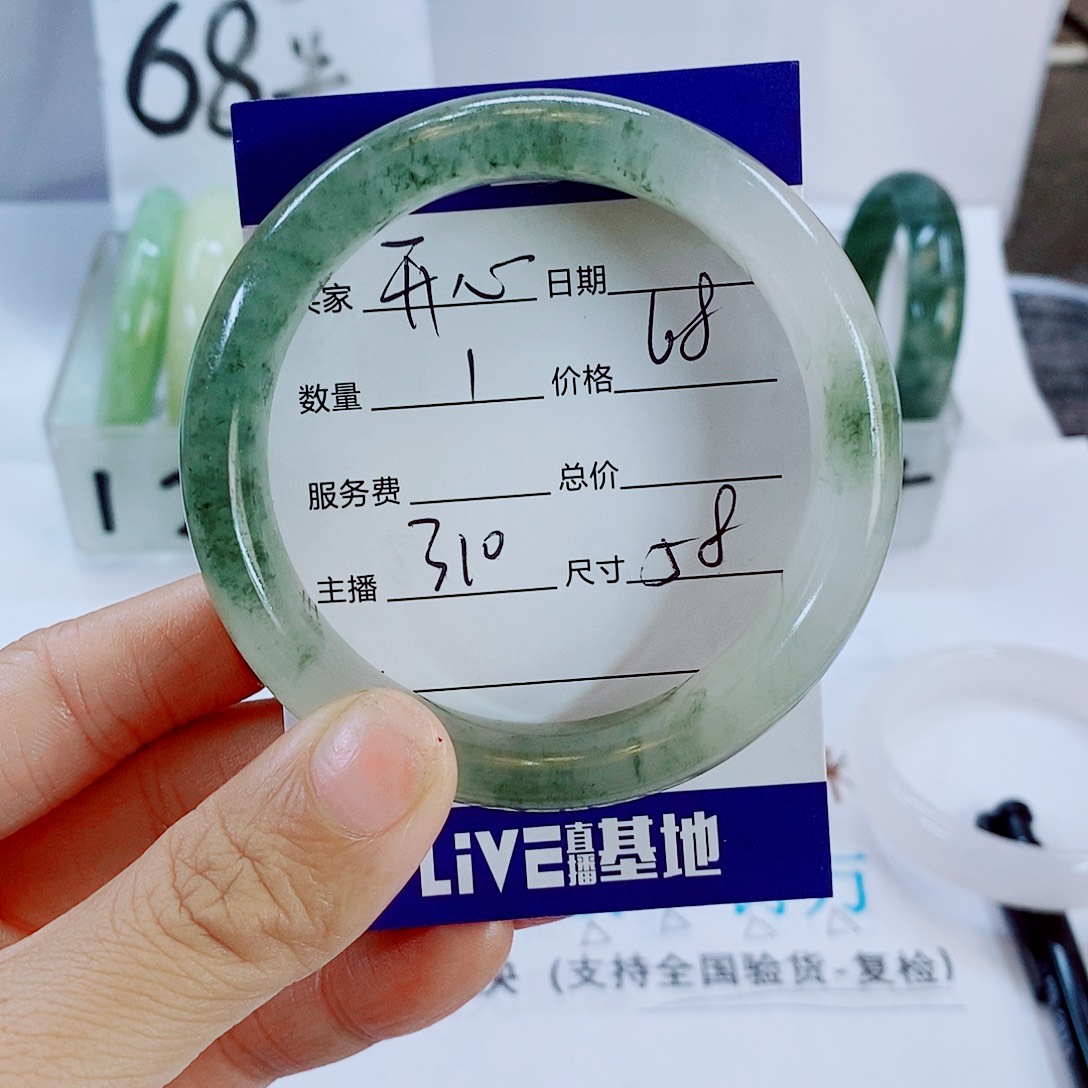 开***心石英质玉未镶嵌手镯310