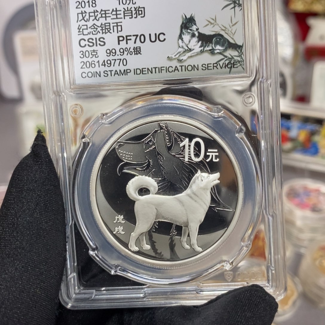 纯银18年本银狗信泰评级