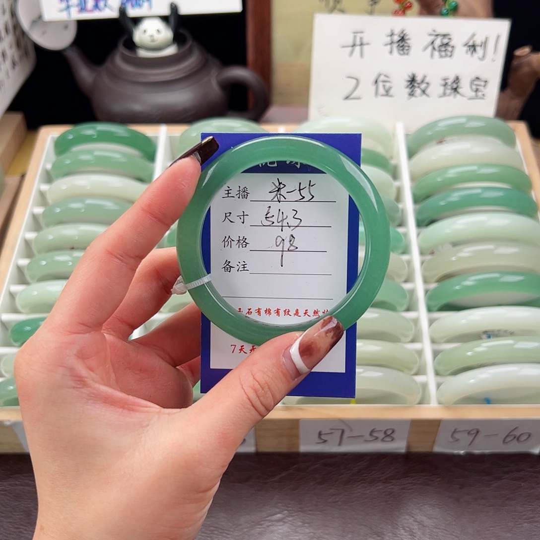 石英质玉未镶嵌手镯
