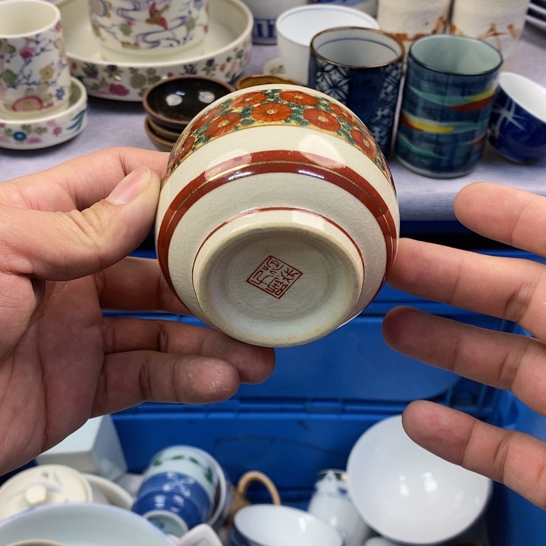 茶盏全场满28元包邮，第125