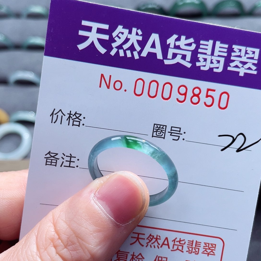 翡翠戒指未镶嵌戒指