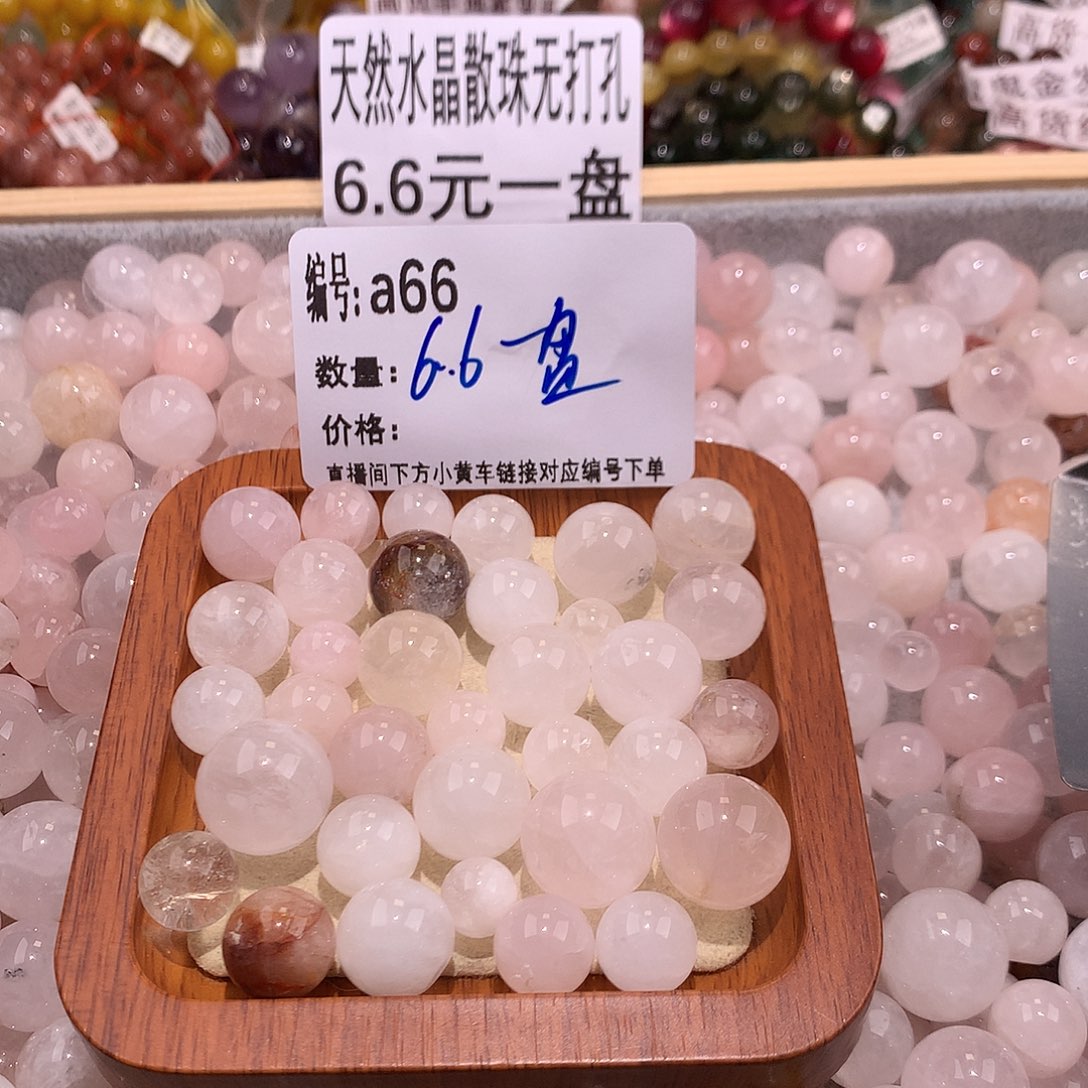 未镶嵌手串水晶66@……
