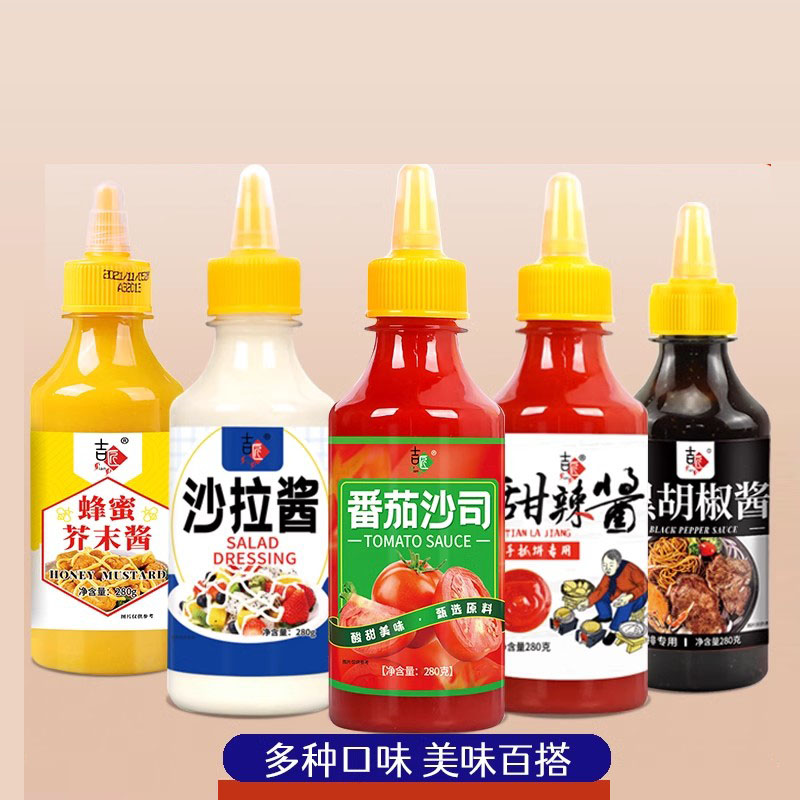 蜂蜜芥末酱韩式炸鸡酱黄芥末酱番茄酱沙拉酱琥珀甜辣酱商用280g
