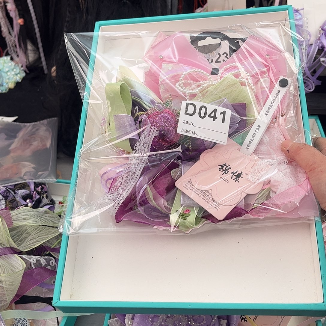 木质非金属D041一组