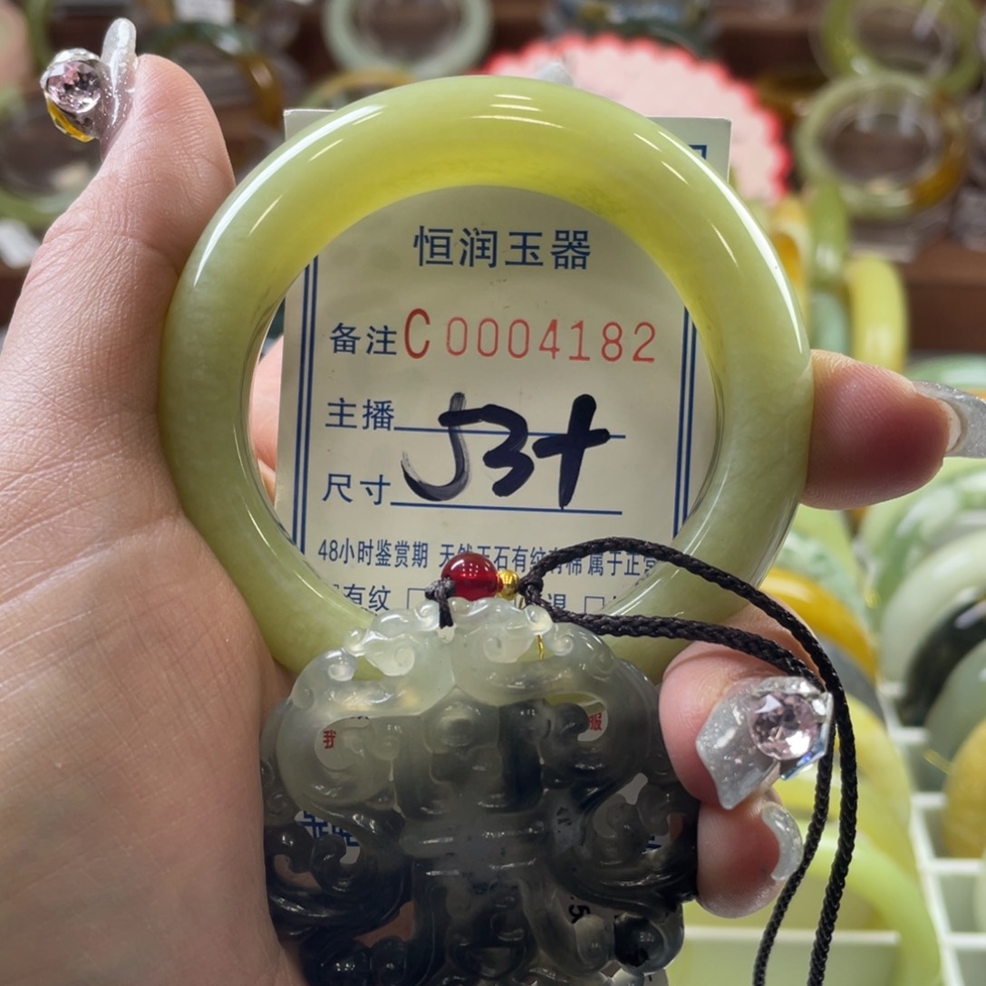 蛇纹石玉手镯未镶嵌