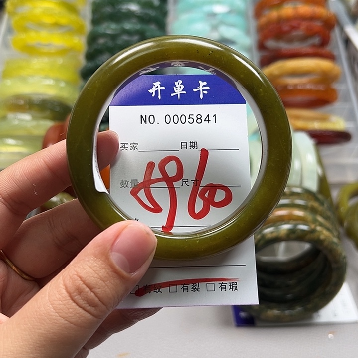 蛇纹石玉未镶嵌手镯