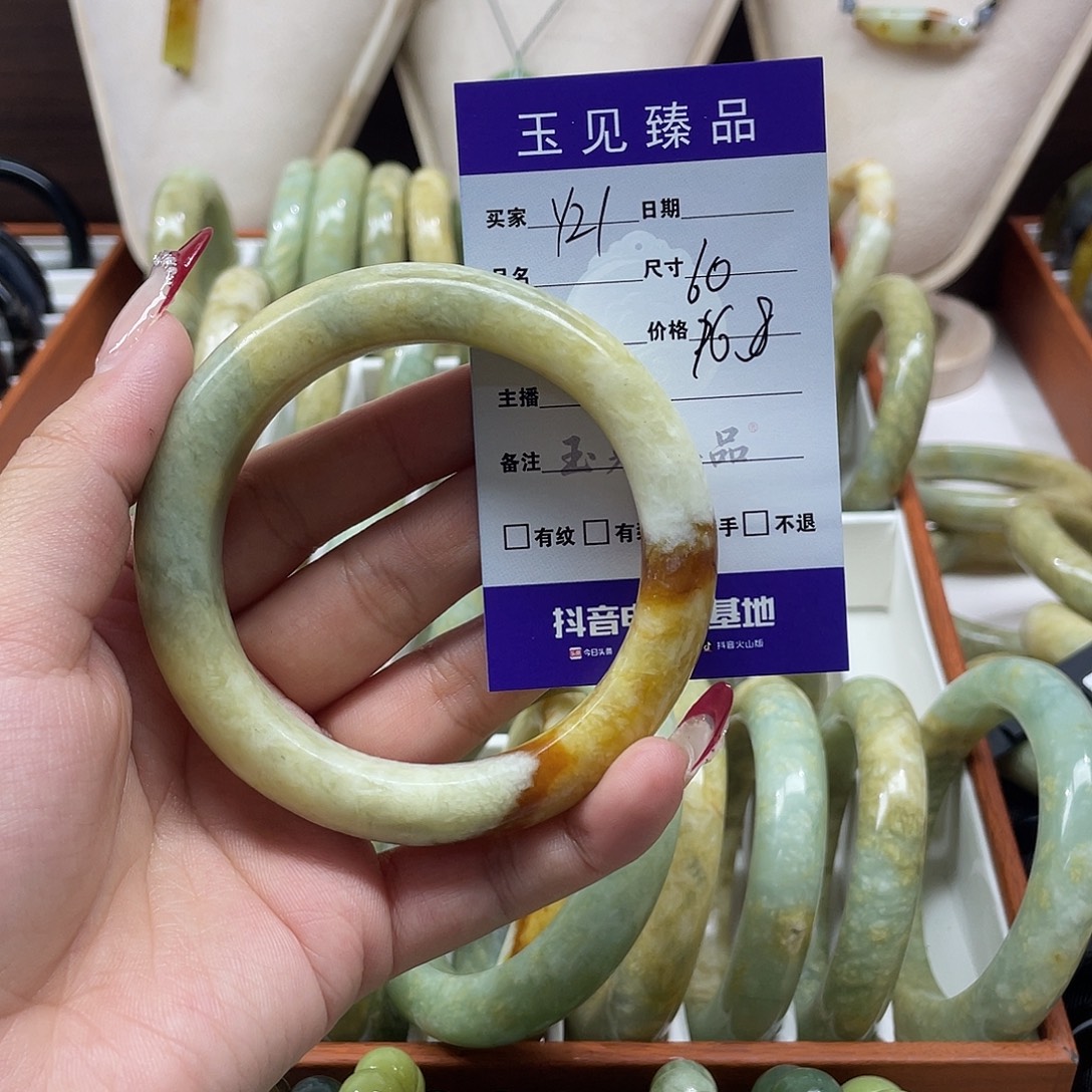 图***图蛇纹石玉未镶嵌手镯