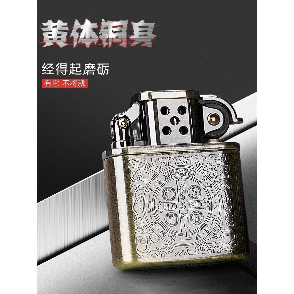 佐罗黄铜煤油打火机老九门防风同款康斯坦丁生日礼物送男友潮