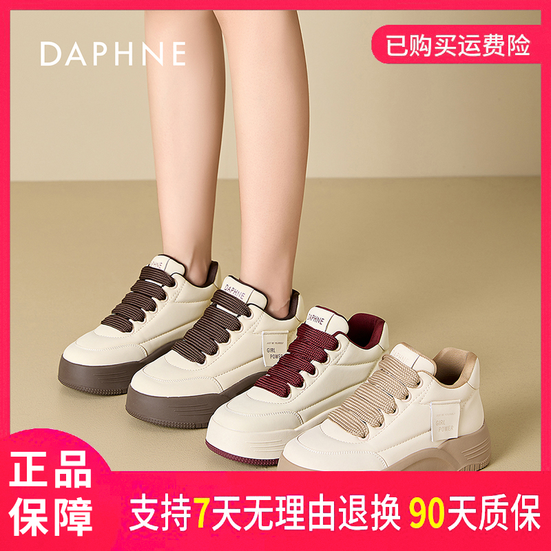达芙妮2025舒适简约户外运动时尚百搭厚底高帮圆头系带女士休闲鞋